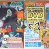 ポケモンTVアニメコレクションDVD 〜心に残る名ストーリー編〜（11/4発売）