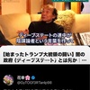 👀DSとは？