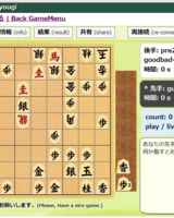 次の一手～中級者向け＃１１１３AＩ対局・きのあ将棋