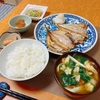 鯵の干物と納豆、明太子、なめこおろしの朝ごはん