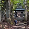 愛宕山登山