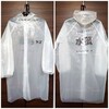 【ｵﾆﾔﾝﾏ第２弾】「ヤゴ合羽」を発明しました！