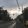 夕方