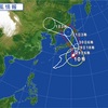 台風で体調不良？!原因と体調管理で大切なこと