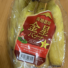朝食！『高地栽培 金星バナナ ベトナム産』を食べてみた！