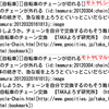 等幅フォントは「モトヤLシーダ3等幅」で決まり