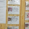 保護犬パーク長居店　2022.3.25