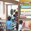 こんなサンタはいやだ。