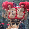 豊浜秋祭り太鼓「ちょうさ」