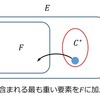 マトロイドに対する貪欲法でないアルゴリズム