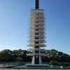 駒沢オリンピック公園のオリンピック記念塔は洗練されていた
