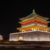 【西安】中国 西安に行ってきました。Vol.1  西安鐘楼  September 2018