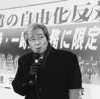 １４春闘と労働法制改悪反対の闘い　/　全労協新聞　２０１４年２月号　２面から