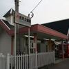 ＪＲ九州　志井公園駅