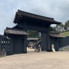 箱根旅行③