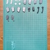 「Ｌ」ゲート跡処理１３　ビーム・サーベルラック&実体弾スペアマガジン&エネルギーパック　＃３１
