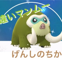 ポケモンgo キモリを乱獲 色違いもget コミュニティ デイ Momo Blog