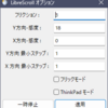 LibreScroll v2.2.0.1 日本語化パッチ