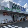 退職後の雑感（３６６）