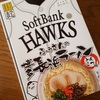 長浜ラーメン→菜の花ラーメン→菜の花パスタ