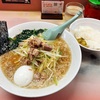 バイクの納車日はかいざん本店でネギラーメンを食べました。