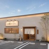 【12月1日オープン予定】群馬・前橋市元総社町に景勝軒グループの新業態「淡麗ラーメン 麺や 一寧」