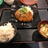 日替わり定食 おろしチキンカツ さくら水産