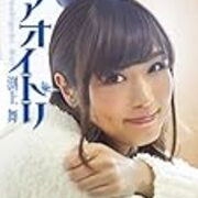 小さい目が可愛いって言った次の日は 360万パワー 小さい目が可愛いって言った次の日は 360万パワー
