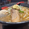 味噌ラーメンひぐまや　岩手県北上市