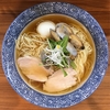 【今週のラーメン３４８５】 中華そば つの井 （東京・雑色） 貝出汁塩そば 大盛 ＋味玉　〜大衆穴場スポットに突如現る崇高系貝出汁！各駅停車で行こうではないか！