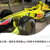 【長距離ドライブ】名古屋－福岡間を車移動🚗³₃かかった時間や休憩回数まとめ