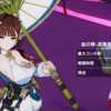 【崩壊3rd】超弦空間挑戦日記part202　侵蝕の律者　血の棘環境　寂滅級　HL553　21806