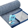 Sun Deco タオルケット ダブル 夏用 ブランケット 綿100％ 毛布 接触冷感Q-MAX 0.40 クーポンで約2000円で激安