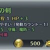 もはや死刑宣告のロンクーの明日はどっちだ