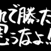 2019年アニメ話数別10選