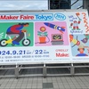 Maker Faire Tokyo 2024（MFT）