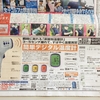高齢者がビジネスターゲットのメインな限り日本の経済は厳しいんじゃないだろうか。
