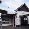 高田駅（高松琴平電鉄）