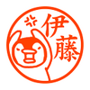 君、花海棠の紅にあらず25,26,27話 感想と京劇/車内で格闘,二旦那水雲楼へ