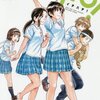 8月30日発売の注目マンガ