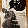 今必要なスキルやん！あ…中高生で習うやつなのか。