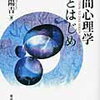 世間話は「そりゃそうだろ」が基本