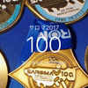 サロマ湖100kmウルトラマラソンまで、あと100日…激痛の目覚め。