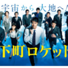 いい話・・・なのか？