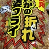 焼きそばに、イカ天入れます。もちろんお好み焼きにも…