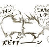 アスペクト解釈大事典』の読書会を2周した思い出とその後 - ねこ