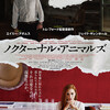 映画13*読書22(*^-^*)