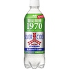 懐かしさが詰まった新復活商品『三ツ矢サイダーシルバー1970』