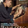 【第七藝術劇場でアンコール上映決定‼】映画『シンペイ　歌こそすべて』あらすじとレビュー／神山征二郎監督が中村橋之助主演で描く作曲家・中山晋平の生涯