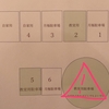 転倒注意⚠️ピアノ教室駐車場